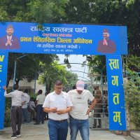 राष्ट्रिय स्वतन्त्र पार्टी मोरङको सभापतिमा कँडेल अगाडि