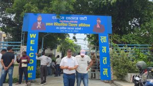 राष्ट्रिय स्वतन्त्र पार्टी मोरङको सभापतिमा कँडेल अगाडि