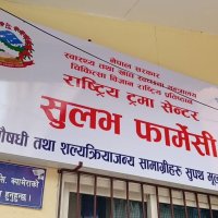 वीर र ट्रमा सेन्टरमा सुलभ फार्मेसी सञ्चालन