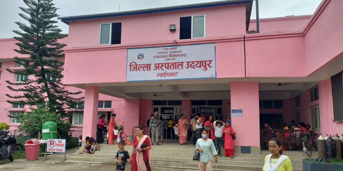 एक वर्षमै उत्कृष्टबाट ‘अस्तव्यस्त’ उदयपुर अस्पताल