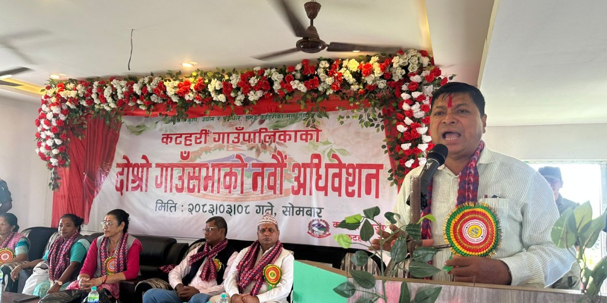 कटहरी गाउँपालिकाले ल्यायो ६२ करोडको बजेट