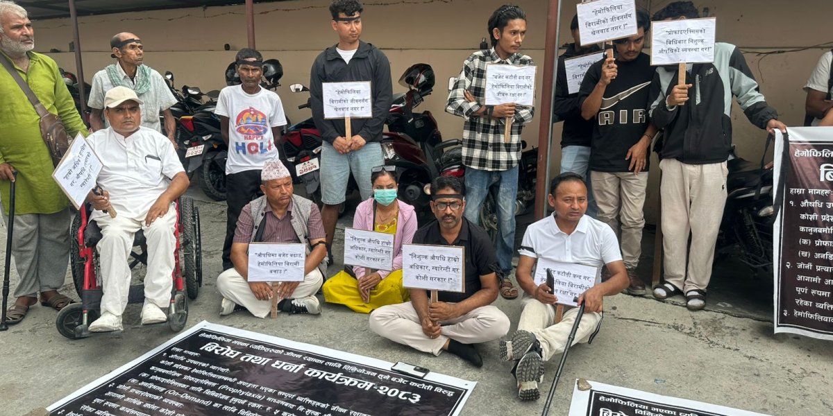 बजेट कटौती भएपछि हेमोफेलियाका बिरामी आन्दोलनमा