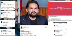 राजकाजमा ‘मजाक’ : प्रधानमन्त्री र मन्त्रीहरूको शैलीप्रति सामाजिक सञ्जालमा तीव्र आक्रोश