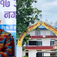 बराहक्षेत्रमा ३३ करोड बेरुजु, नगरप्रमुखले स्वीकृतिविना विदेश भ्रमण गरेको खुलासा