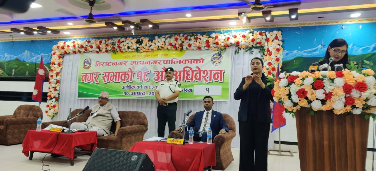 विराटनगरको बजेट ४४ करोडले खुम्चियो, करोडौं कर उठाउनै सकस