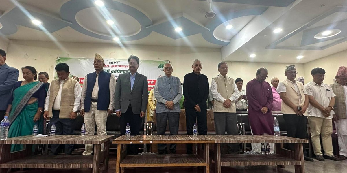 कांग्रेस संस्थापनइत्तर समूहको भेला सुरु,डा. शेखर कोइराला प्रमुख अतिथि