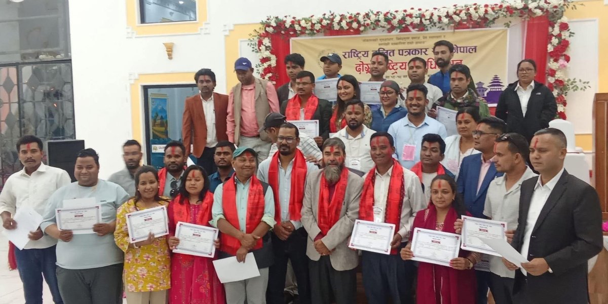 रष्ट्रिय दलित पत्रकार सङ्घको अध्यक्षमा धनकुटाका गोपाल बराइली निर्वाचित