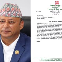 चुनावमा अन्तर्घात गरेको आरोपमा पूर्वमन्त्री खड्कालाई काँग्रेसले सोध्यो स्पष्टीकरण