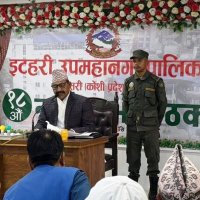 इटहरीको बजेट २ अर्ब ५२ करोड, ८ करोड ८० लाख ऋण लिने प्रस्ताव