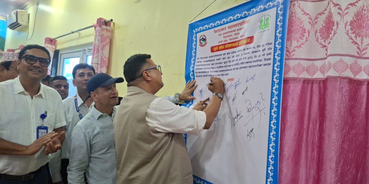 विराटनगरका १९ वटै वडा पूर्ण खोप सुनिश्चित
