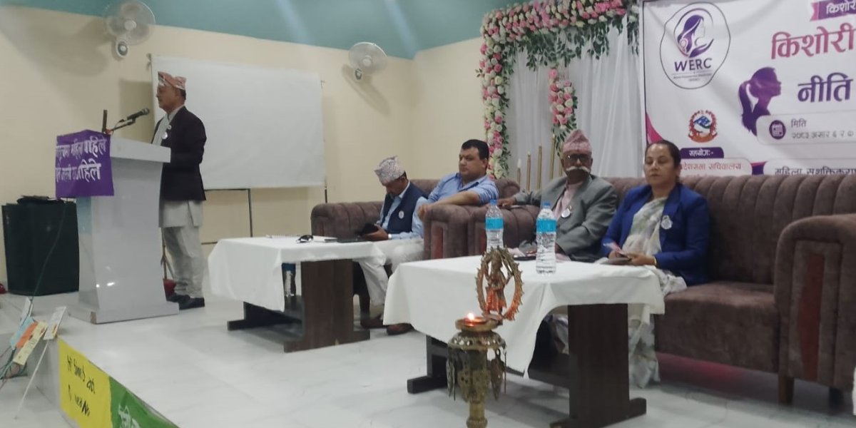 नीति निर्माणमा किशोरीको सहभागिताको खोजिँदै