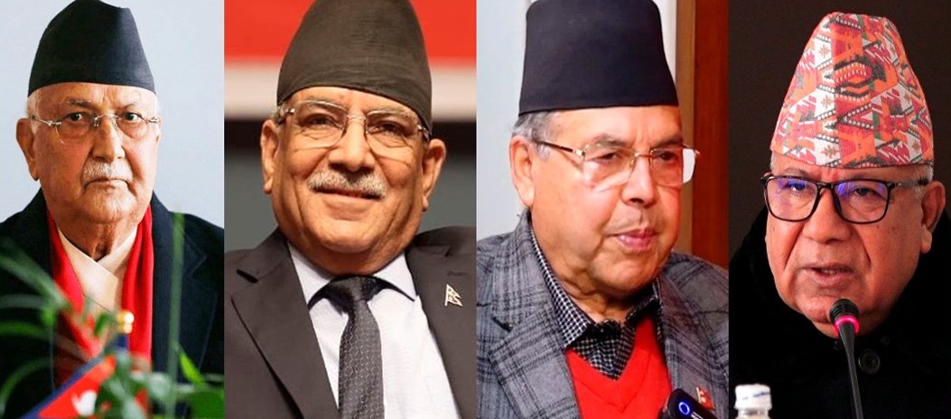 एकै मञ्चमा चार कम्युनिस्ट पूर्वप्रधानमन्त्री जुट्दै