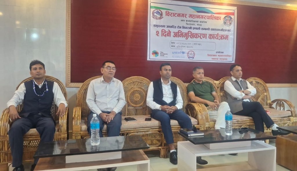 समुदायमै रोग पहिचान र सूचना व्यवस्थापन सुदृढ बनाउन विराटनगरमा स्वास्थ्यकर्मीलाई विशेष प्रशिक्षण