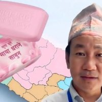 करिब ४५ लाख खर्चिएको ‘माया धराने साबुन उद्योग’ अलपत्र