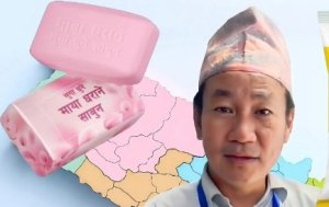 करिब ४५ लाख खर्चिएको ‘माया धराने साबुन उद्योग’ अलपत्र