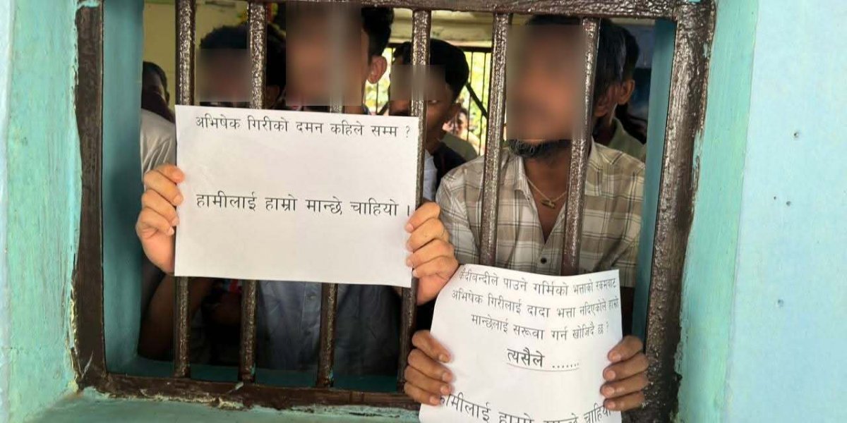 कैदीबन्दीबाट रकम असुली गरेको आरोपमा अभिषेक गिरी पक्राउपरेपछि मोरङ कारागारमा तनाव