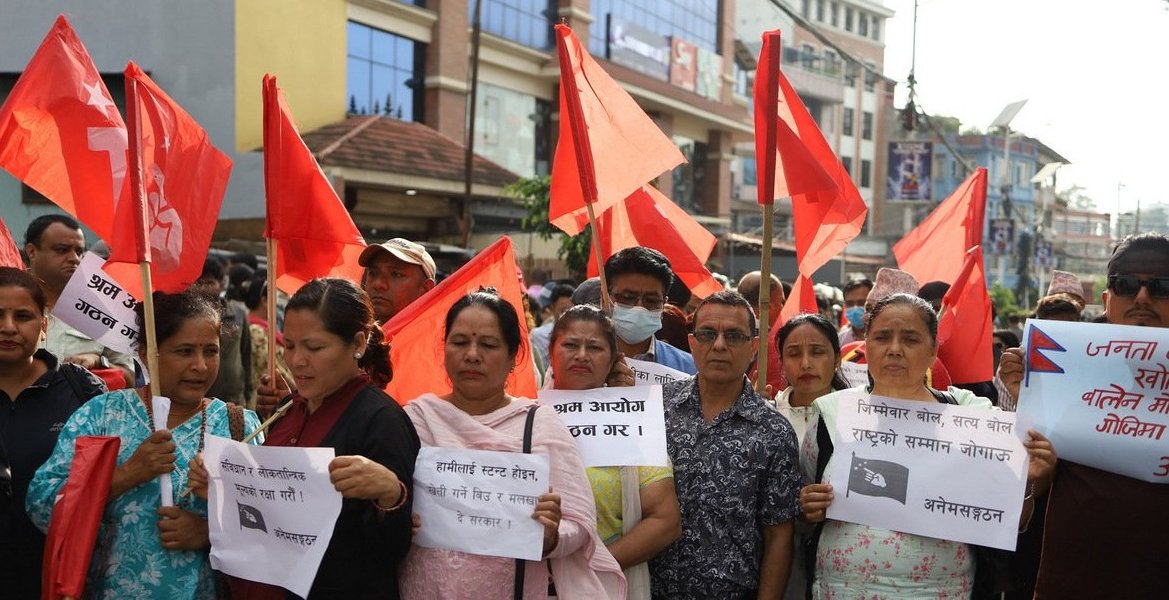 प्रधानमन्त्रीको ‘राष्ट्रघाती’ अभिव्यक्तिको विरोधमा नेकपाको प्रदर्शन