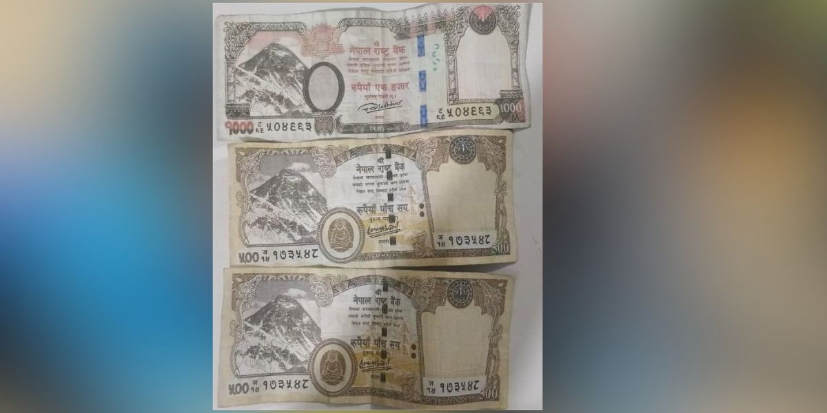 ब्राउन सुगर र जाली नोटसहित इटहरीबाट युवक पक्राउ