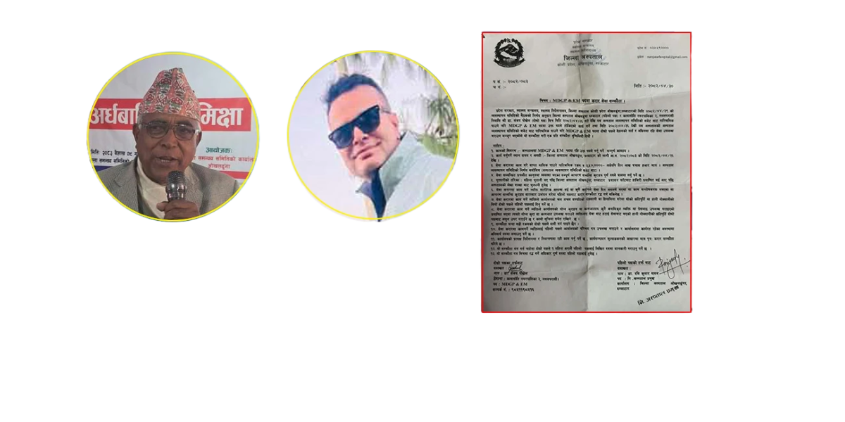 रुम्जाटार अस्पतालमा ब्रम्हलुट : अध्यक्षका नातेदारलाई प्रक्रिया मिचेर मासिक साढे ३ लाखको जागिर