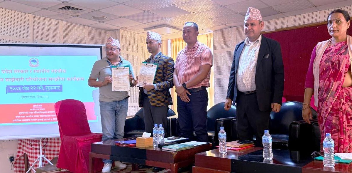 कोशीका ६ पालिकामा ६ करोडभन्दा बढीको नवप्रवर्तन परियोजना
