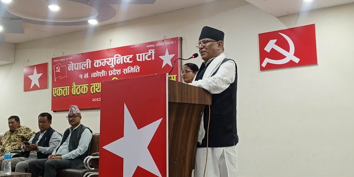 अब नेतृत्वमा नयाँ पुस्ता आउँछ, तयारी गर्नुहोस् : प्रचण्ड