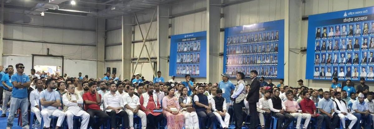 रास्वपा महाधिवेशन : मतदान साँझ मात्र सुरु हुने