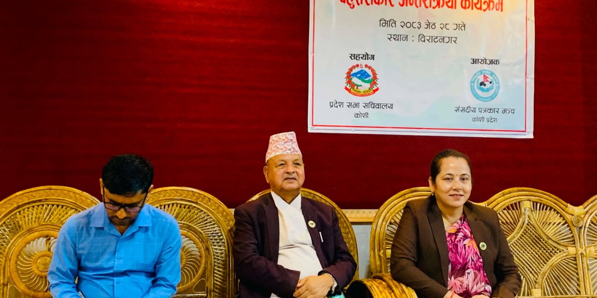 प्रभावकारी कार्यान्वयनका लागि उत्तरविधायिकी परीक्षणको माग
