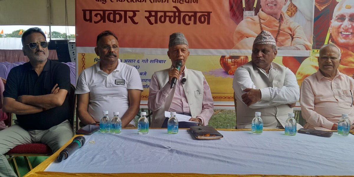 विराटनगरमा भव्य ‘सनातन सम्मेलन’ हुँदै