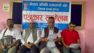 औषधी व्यवसायी संघ मोरङले सप्ताहव्यापी कार्यक्रम गरी स्थापना दिवस मनाउने 