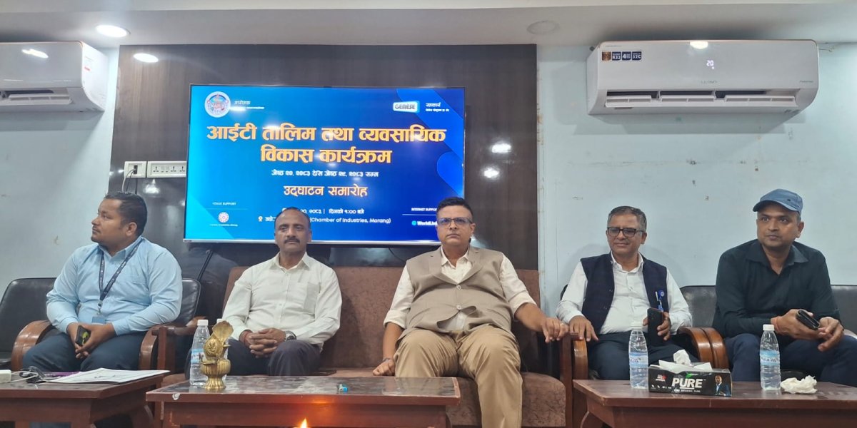 ५५ युवालाई एआईदेखि साइबर सुरक्षासम्मको विशेष आइटी तालिम