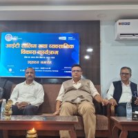 ५५ युवालाई एआईदेखि साइबर सुरक्षासम्मको विशेष आइटी तालिम