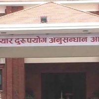 भेटेरिनरी अस्पताल सप्तरीका प्रमुखसहित दुई जना पक्राउ