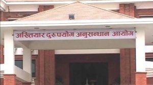 भेटेरिनरी अस्पताल सप्तरीका प्रमुखसहित दुई जना पक्राउ