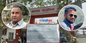 अभिषेक गिरीका सहयोगी सन्जय मण्डलसहित तीन जना हिरासतबाहिरै राखेर अनुसन्धान