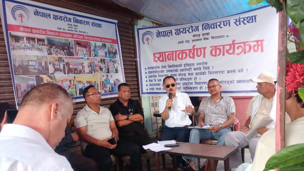 जग्गा विवादले क्षयरोग निवारण संस्था संकटमा