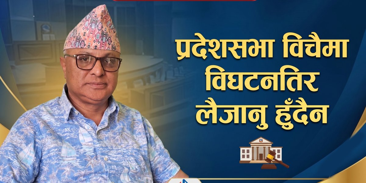 अध्यक्ष ओलीसँग मेरो सम्बन्ध बिग्रिएको हल्ला काल्पनिक हो : मुख्यमन्त्री कार्की