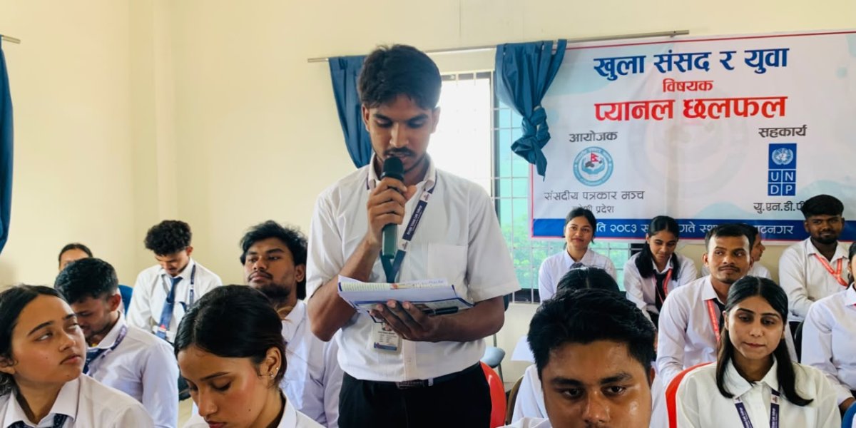 “के सांसदलाई संसदीय अभ्यास सिकाइँदैन ?”