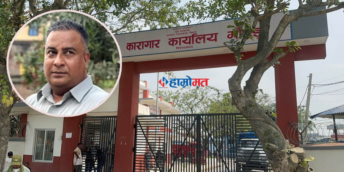 कैदीबन्दीले विक्री गरेको मुडा र गैलैँचाको ७ लाख अभिषेक गिरीको बैंक खातामा
