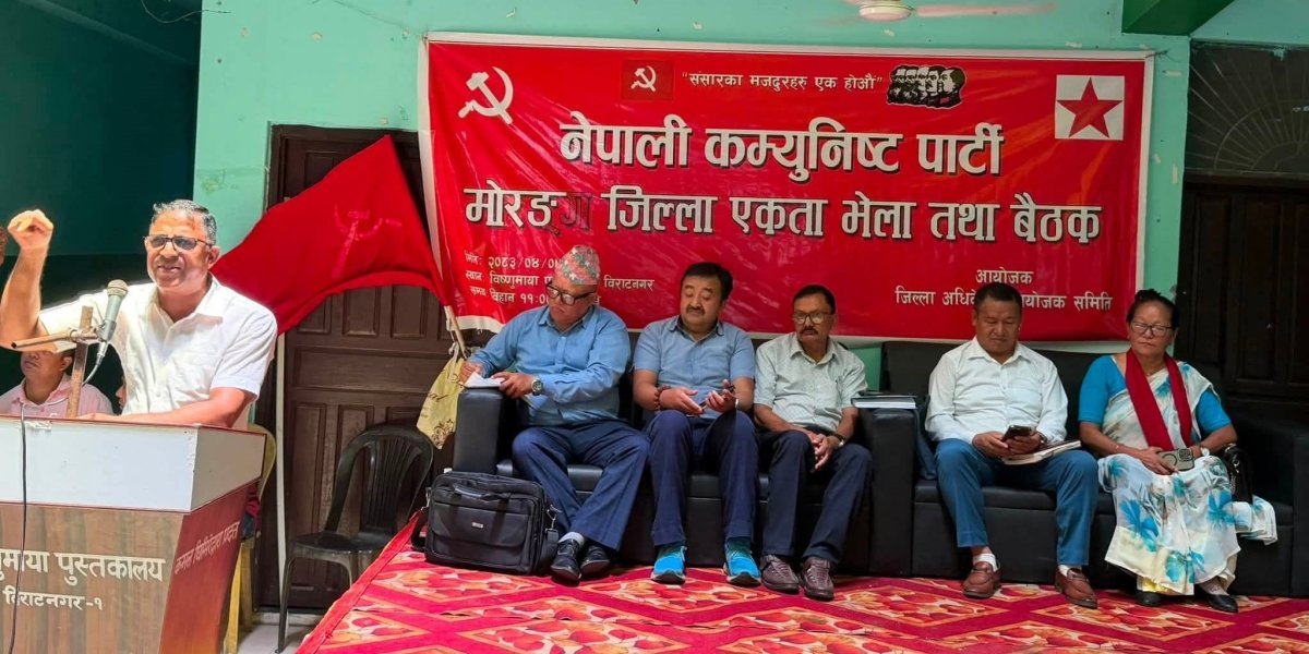 नेकपा मोरङको एकता भेला, ७९९ सदस्यीय जिल्ला कमिटी गठन