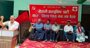 नेकपा मोरङको एकता भेला, ७९९ सदस्यीय जिल्ला कमिटी गठन