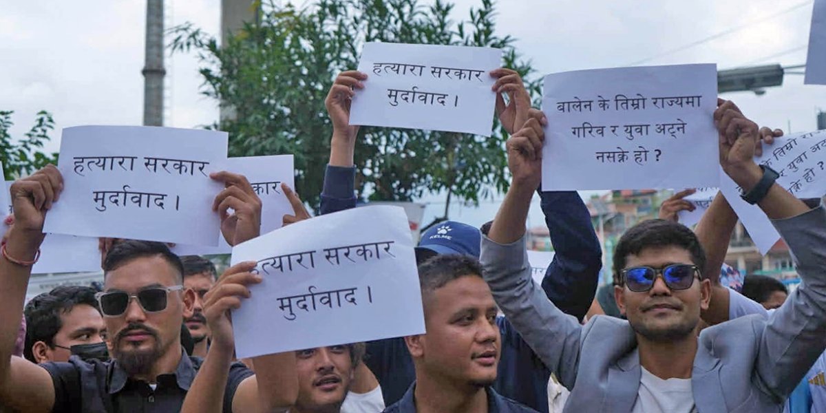 आत्मदाह गरेका गणेश नेपालीको मृत्युपछि माइतीघरमा युवाहरुको विरोध