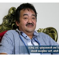 ‘वर्तमान मुख्यमन्त्रीलाई नै विश्वासको मत दिँदा सहज हुन्छ’