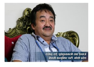 ‘वर्तमान मुख्यमन्त्रीलाई नै विश्वासको मत दिँदा सहज हुन्छ’