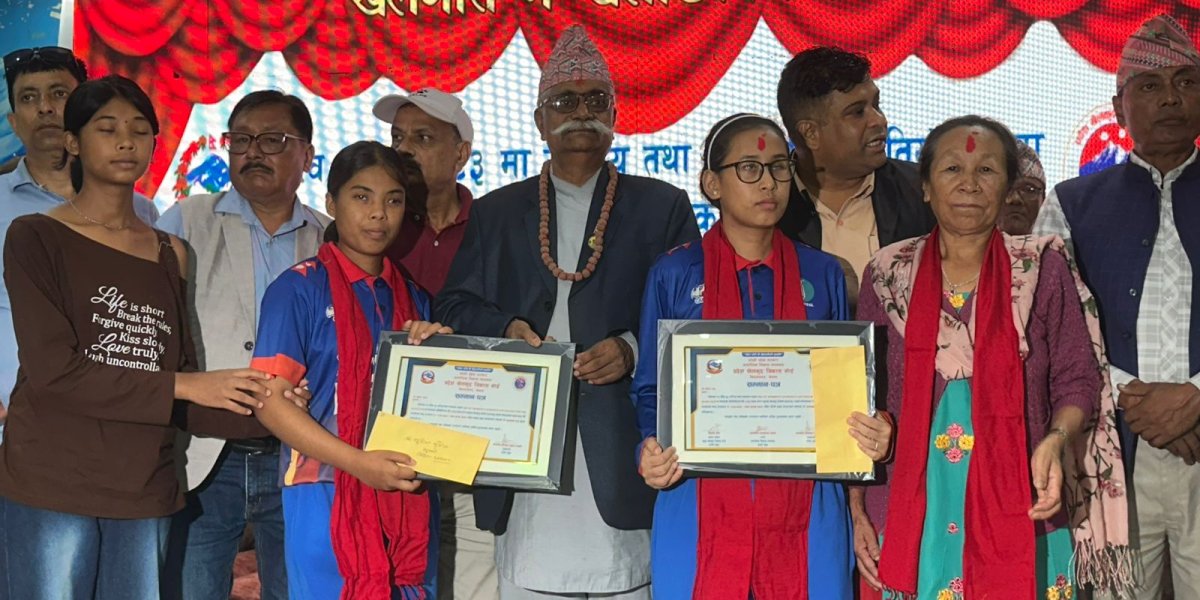 कोशी प्रदेश खेलकुद बोर्डद्वारा एक सयभन्दा बढी खेलाडी र खेलकर्मी सम्मानित