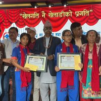 कोशी प्रदेश खेलकुद बोर्डद्वारा एक सयभन्दा बढी खेलाडी र खेलकर्मी सम्मानित