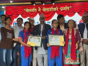 कोशी प्रदेश खेलकुद बोर्डद्वारा एक सयभन्दा बढी खेलाडी र खेलकर्मी सम्मानित