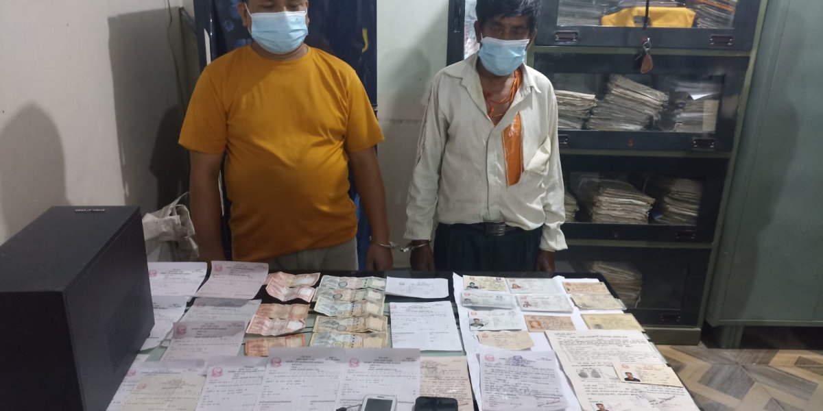 विराटनगरमा नक्कली नागरिकता बनाउने गिरोह पक्राउ