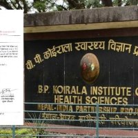 बीपी प्रतिष्ठानबाट विरामीलाई बाहिर पठाउने १२ जना बिचौलिया पक्राउ