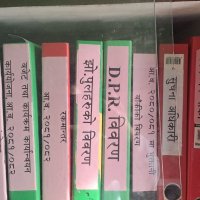 सडक–पुल अलपत्र, डिपिआर र वातावरणीय अध्ययनमा १७ करोड विनियोजन !
