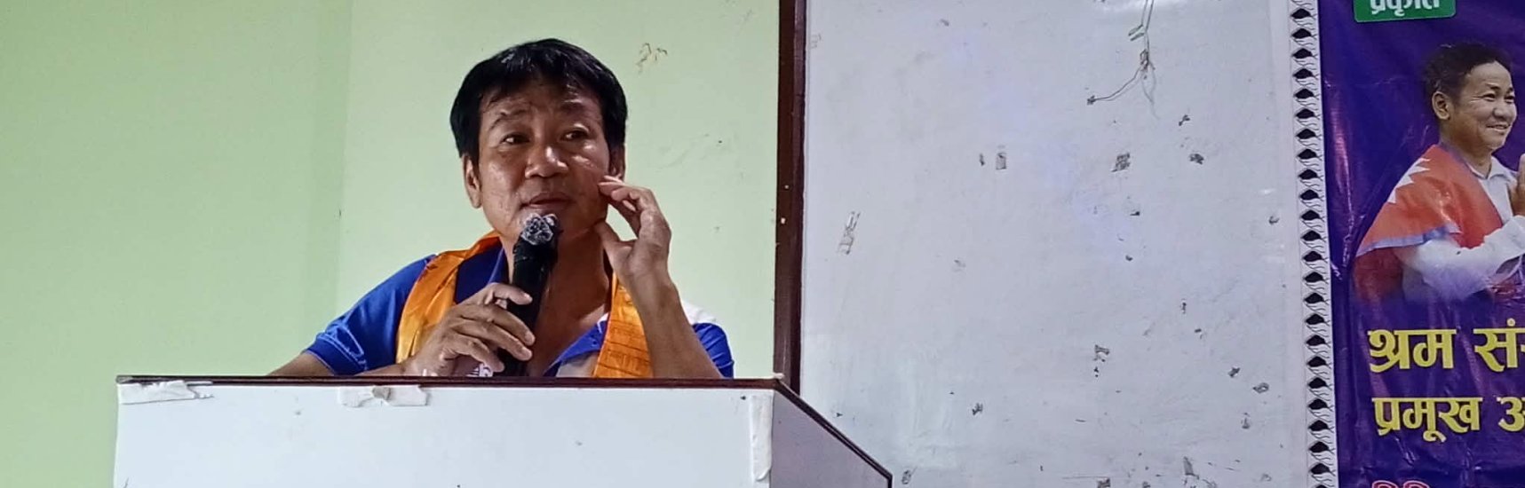 मन्त्रालयको नाम र बसको कलर परिवर्तन गर्दैमा जनताको जीवनमा परिवर्तन आउँदैन : हर्क साम्पाङ